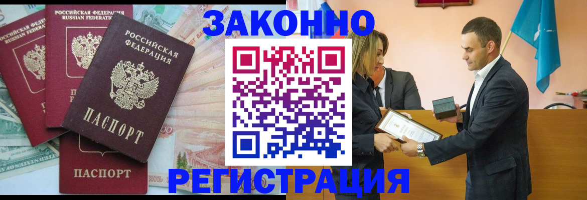 пропишу в квартире в Саянске